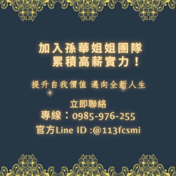  高端社交公關真正稀缺的，不是會說話，而是懂分寸